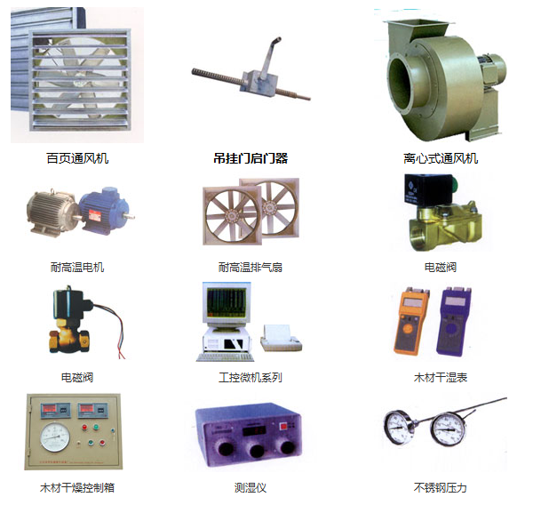 部分配件展示（點(diǎn)擊進(jìn)入）